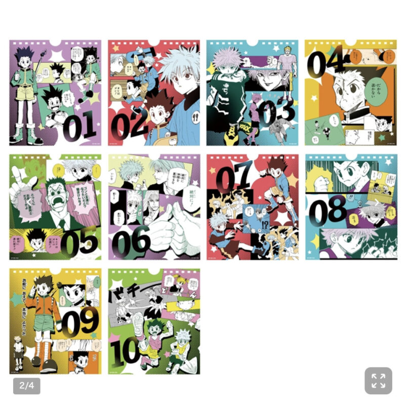 8/20結單★HUNTERxHUNTER★定期應募限定獵人萬年曆
