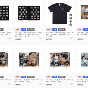 8/30結單★排球少年★2026 819排球日原畫新品