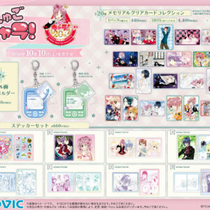 8/20結單★守護甜心★PEACH-PIT插畫新品