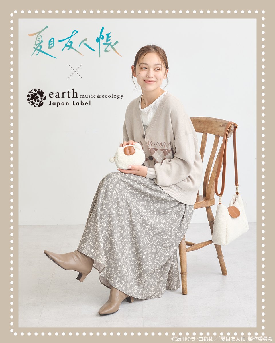 8/15結單★夏目友人帳★earth music&ecology Japan Label合作新品第九彈