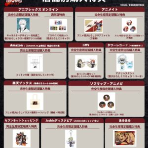 8/20結單★銀魂★吉原大炎上篇 Blue-ray DVD附特典