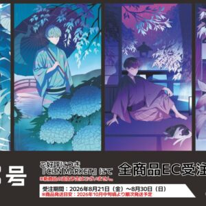 8/29結單★怪獸8號★日本的四季系列新品