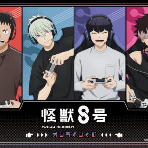 9/20結單★怪獸8號★電玩系列線上抽賞