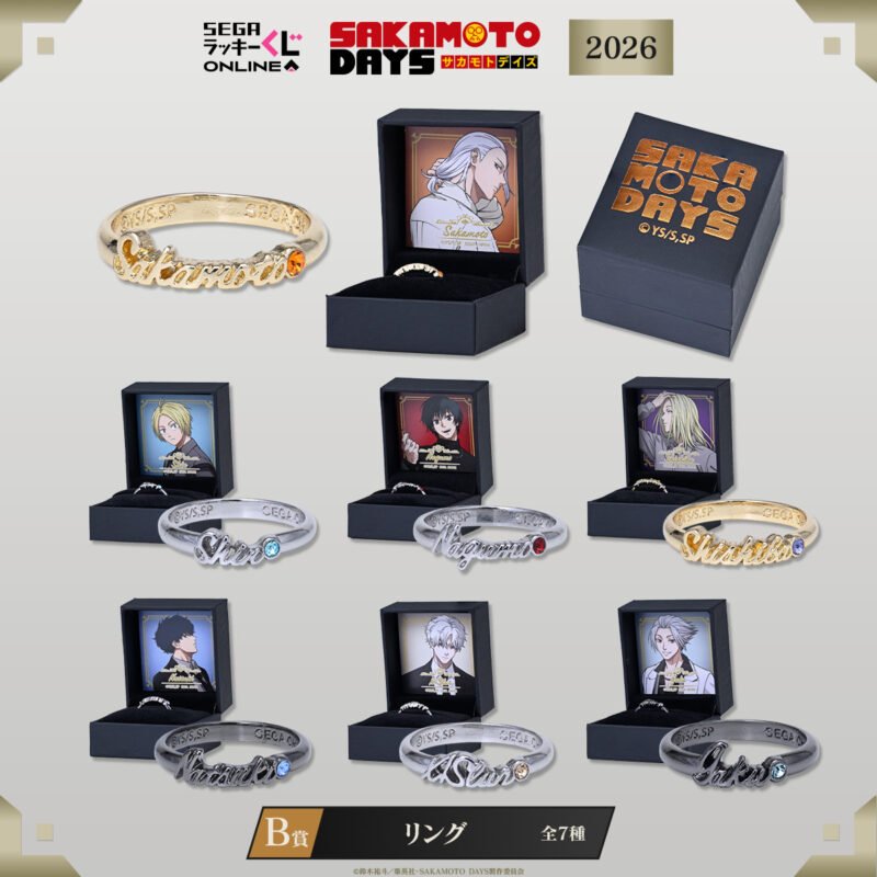 9/20結單★SAKAMOTO DAYS★坂本日常SEGA幸運抽賞西裝系列