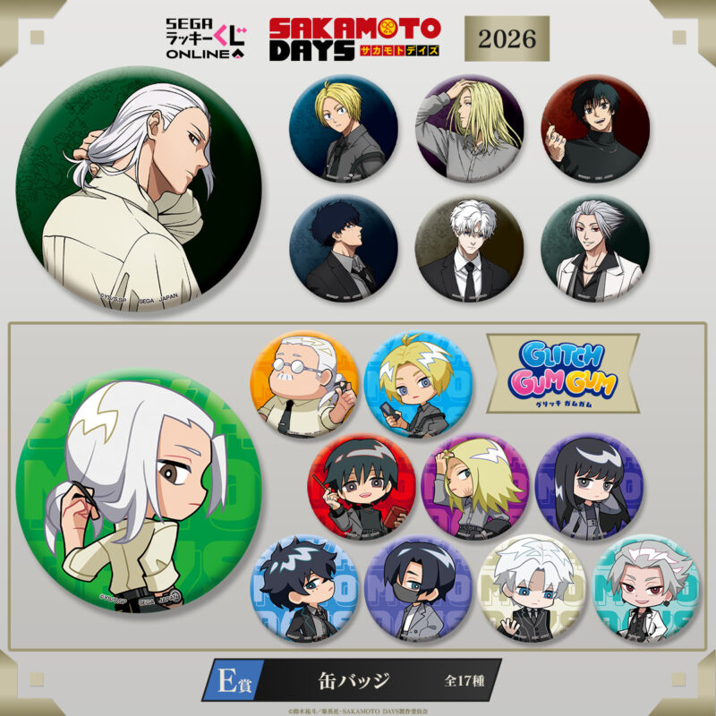 9/20結單★SAKAMOTO DAYS★坂本日常SEGA幸運抽賞西裝系列