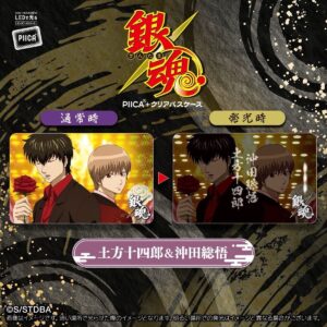 9/1結單★銀魂★PIICA發光卡套