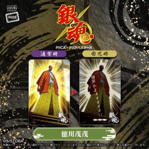 9/1結單★銀魂★PIICA發光卡套