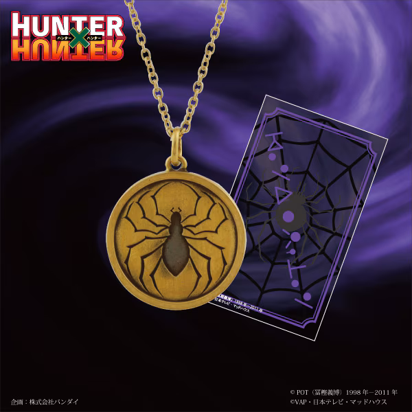 9/20結單★HUNTERxHUNTER★全職獵人ETERNO RECIT合作飾品