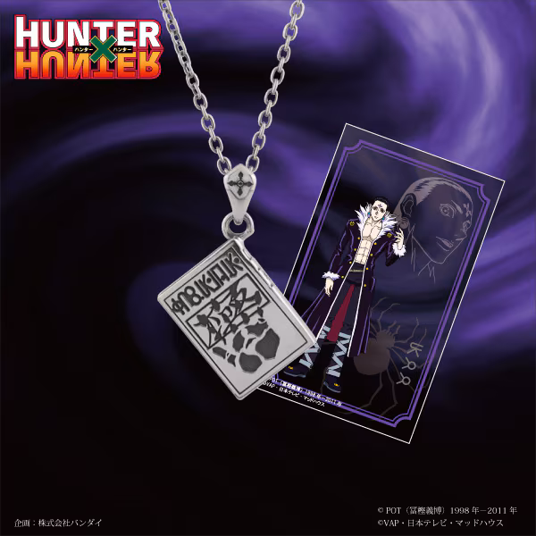 9/20結單★HUNTERxHUNTER★全職獵人ETERNO RECIT合作飾品