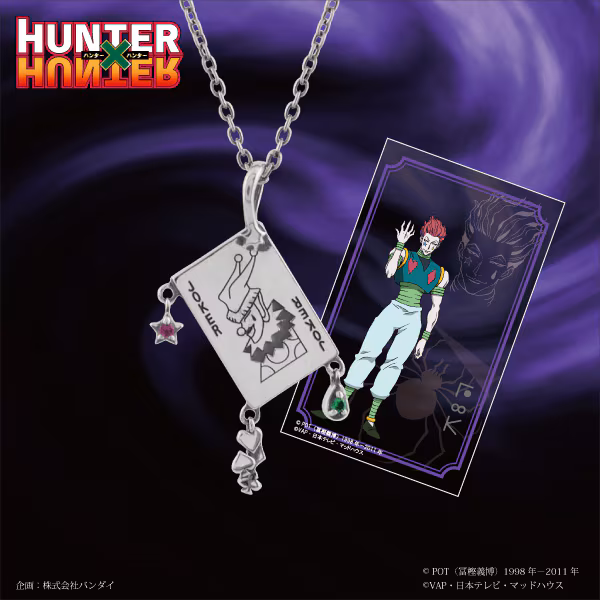 9/20結單★HUNTERxHUNTER★全職獵人ETERNO RECIT合作飾品