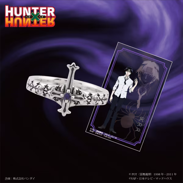 9/20結單★HUNTERxHUNTER★全職獵人ETERNO RECIT合作飾品