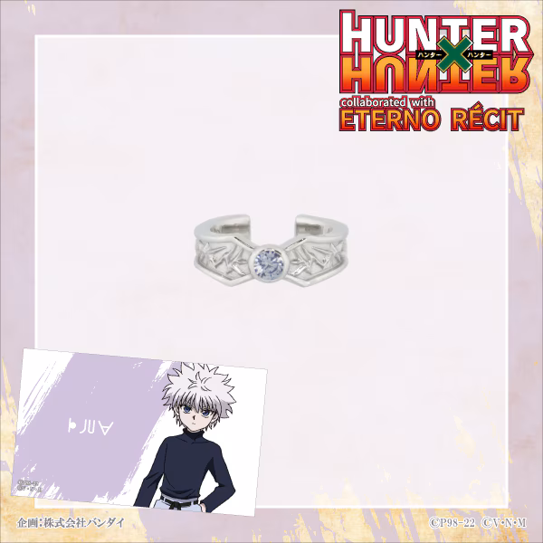 9/20結單★HUNTERxHUNTER★全職獵人ETERNO RECIT合作耳飾
