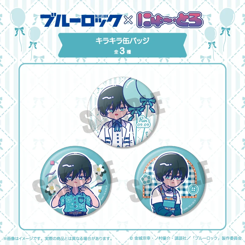 9/20結單★藍色監獄★にゅ〜とろ糸師凜生日周邊