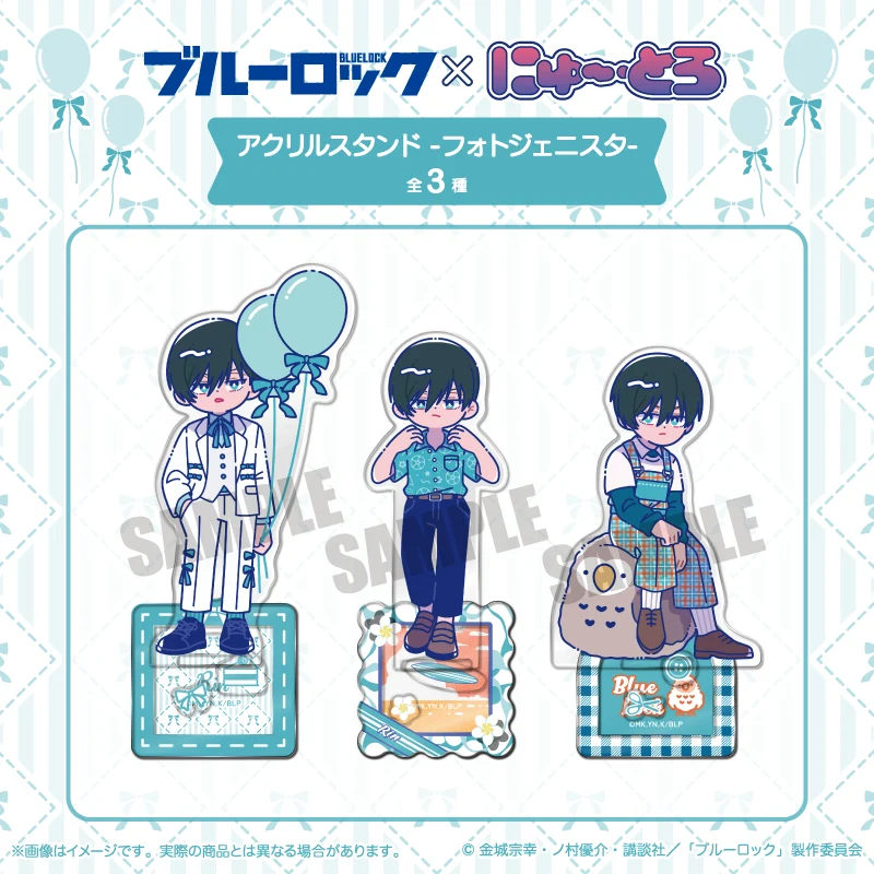 9/20結單★藍色監獄★にゅ〜とろ糸師凜生日周邊