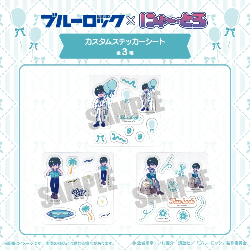 9/20結單★藍色監獄★にゅ〜とろ糸師凜生日周邊
