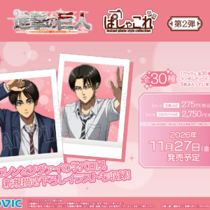 9/30結單★進擊的巨人★ぱしゃこれ拍立得第二彈