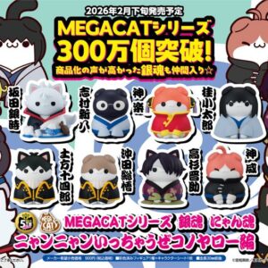 9/20結單★銀魂★MEGA CAT PROJECT 貓咪公仔再販