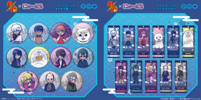 9/20結單★銀魂★にゅ〜とろ紅櫻篇新品