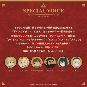 9/25結單★迷宮飯★AVIOT無線耳機