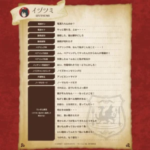 9/25結單★迷宮飯★AVIOT無線耳機
