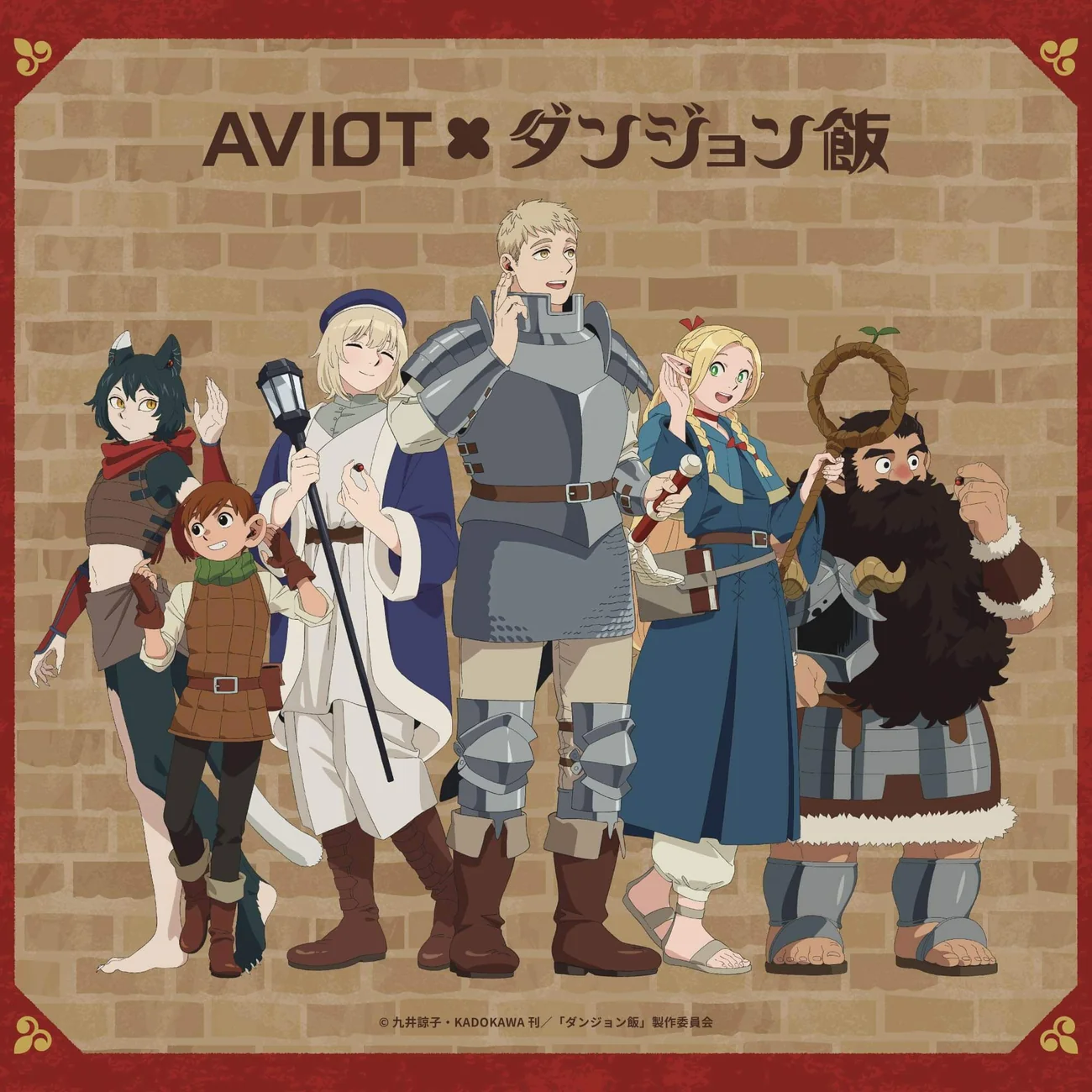 9/25結單★迷宮飯★AVIOT無線耳機