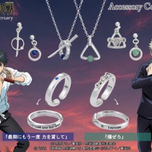 10/15結單★咒術迴戰★5週年紀念飾品第三彈戒指賣場
