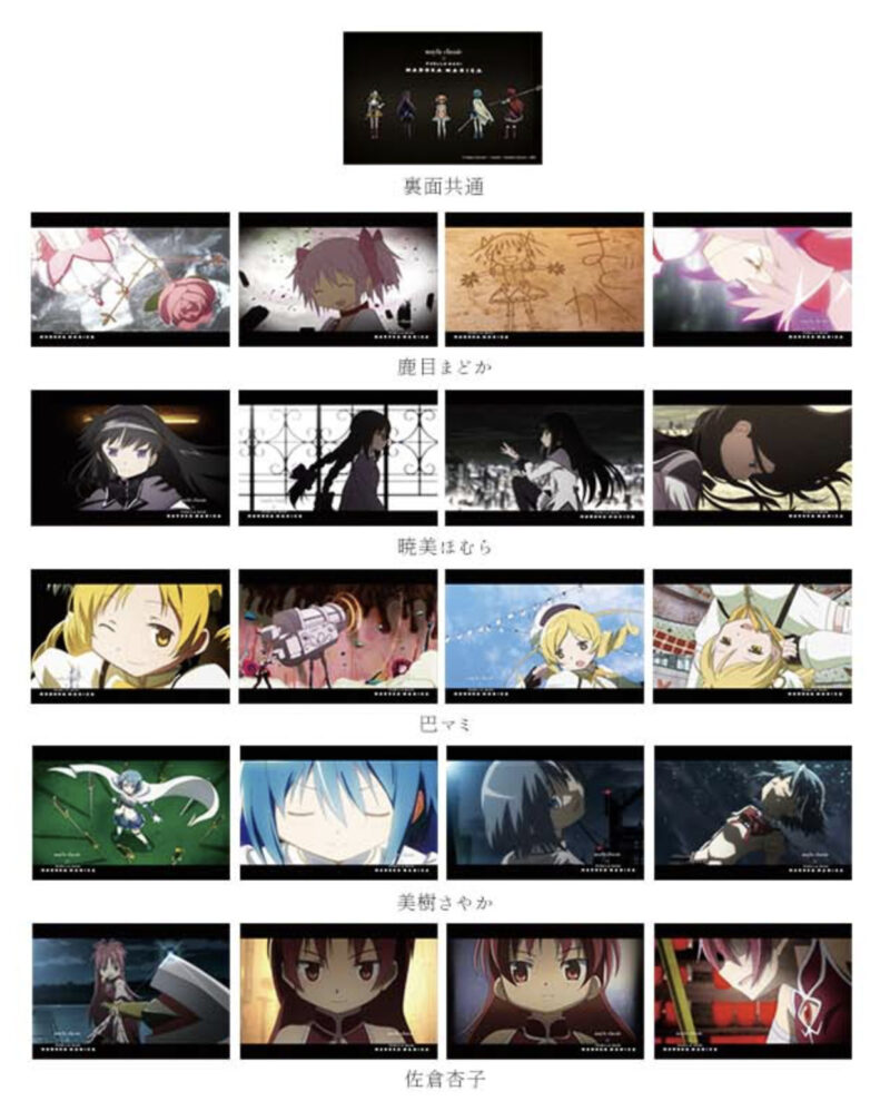隨時結單★魔法少女小圓★MAYLA聯名耳飾組附展示收納盒