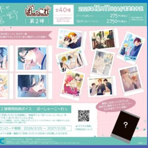 10/15結單★佐佐木與宮野★ ぱしゃこれ第二彈一中盒