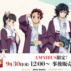 10/20結單★鬼滅之刃★箱根溫泉譚～紫藤花休憩～