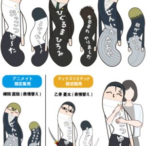 10/15結單★咒術迴戰★軟綿綿...BIG娃第四彈