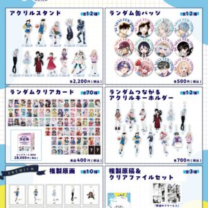 10/15結單★小學館★2026文化祭新品 芙莉蓮/柯南/魔王城/靈靈總總/百瀨同學/異能之眼/兩人巴士/辣妹與辣妹的百合/鄰座同學用「那種眼神」看過來