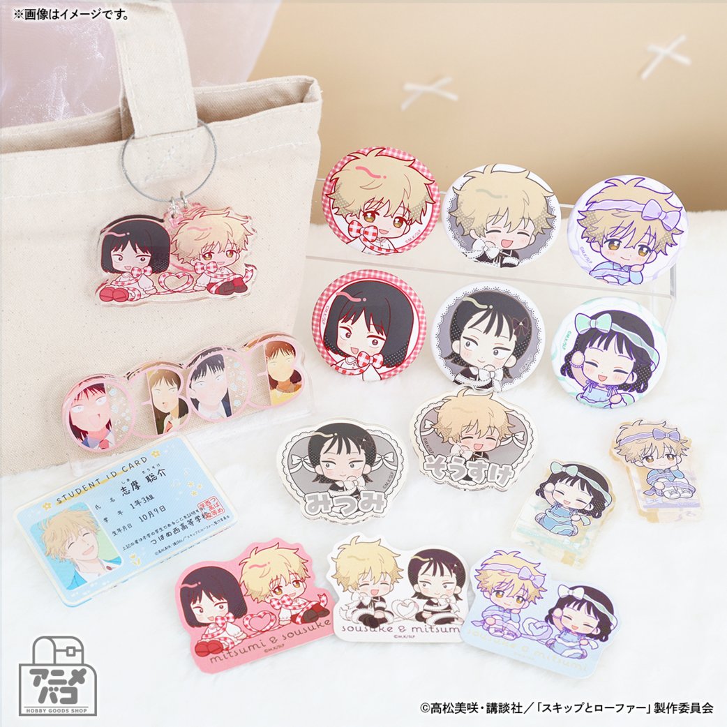10/10結單★躍動青春★羈絆系列新品