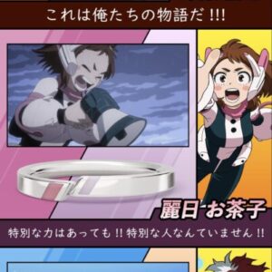 10/15結單★我的英雄學院★U-TREASURE 十週年紀念戒指