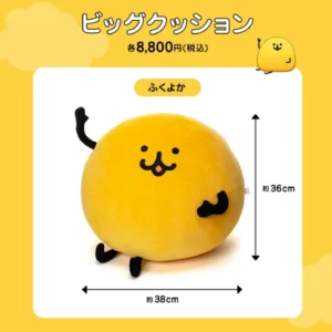 10/13結單★表情貼小傢伙★えもじの子大娃娃受注