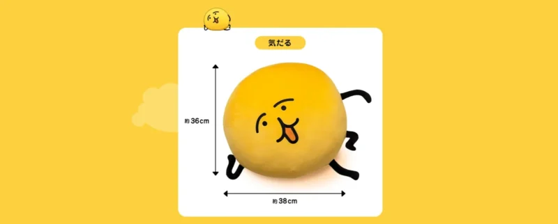 10/13結單★表情貼小傢伙★えもじの子大娃娃受注
