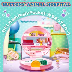 10/30結單★POLLY POCKET★萬代限定Special Memorize 寵物醫院