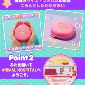 10/30結單★POLLY POCKET★萬代限定Special Memorize 寵物醫院