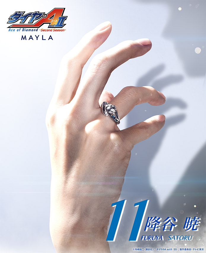 隨時結單★鑽石王牌★MAYLA聯名戒指組附展示收納盒