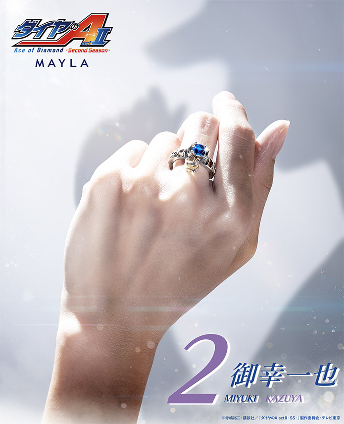 隨時結單★鑽石王牌★MAYLA聯名戒指組附展示收納盒