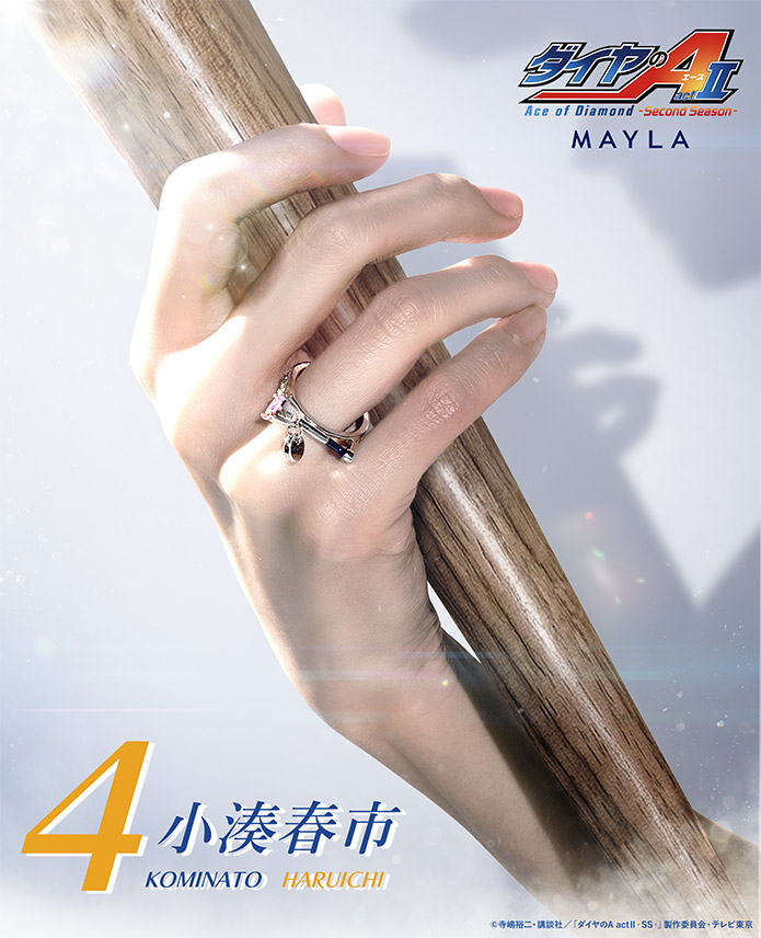 隨時結單★鑽石王牌★MAYLA聯名戒指組附展示收納盒