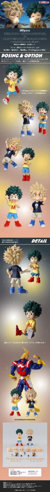 10/15結單★我的英雄學院★S.H.Figuarts 幼年綠谷爆豪可動式公仔