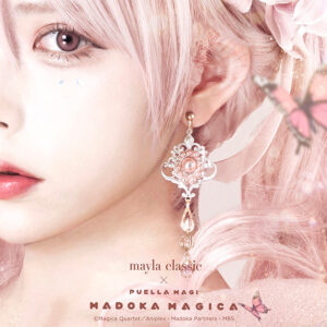 隨時結單★魔法少女小圓★MAYLA聯名耳飾組附展示收納盒